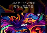 3225qf显示器刷新方法是什么？
