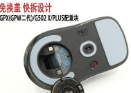 无线鼠标扣盖打开方法是什么？