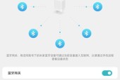 智能灯光使用蓝牙网关设置方法是什么？设置后如何操作？