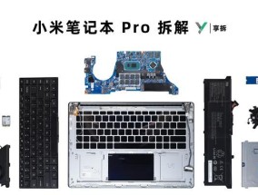 小米笔记本15pro面部识别怎么设置？操作流程是什么？