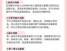 教你去脚臭最简单方法？有哪些有效的小窍门？