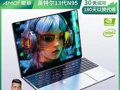 大学生必备实用笔记本电脑（选择适合大学生的笔记本电脑）