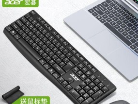 笔记本电脑鼠标键盘选购指南是什么？选购过程中可能遇到哪些问题？