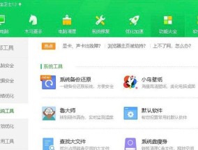 笔记本电脑卡死的原因是什么？如何预防和解决卡死问题？