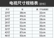 王牌智能电视机优选使用方法是什么？