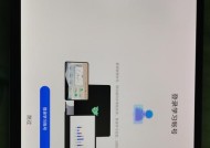 联想电脑改装成学习机步骤是什么？改装后性能如何？