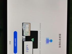 联想电脑改装成学习机步骤是什么？改装后性能如何？