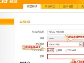 路由器安装设置教程图解——快速上手网络设备（详解路由器安装步骤）