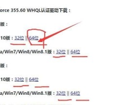为什么Win10显卡驱动安装失败？如何解决？