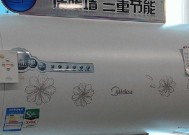 海尔空气能热水器显示E6故障的原因与维修方法（解析海尔空气能热水器显示E6故障的维修技巧与注意事项）