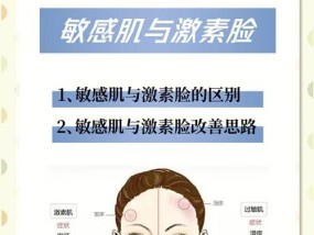 脸颊红血丝修复的方法？有效修复红血丝的步骤是什么？