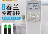 春兰柜机空调H3故障排查与解决方法