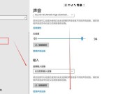 为什么电脑音箱没有声音？如何排查问题？
