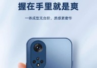 荣耀摄影套装手机壳质量如何？使用体验有哪些优缺点？