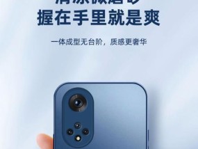 荣耀摄影套装手机壳质量如何？使用体验有哪些优缺点？