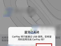 苹果手机如何与车辆共享网络？设置步骤是什么？
