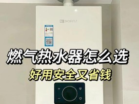 吊顶装好后如何安装热水器管？有哪些注意事项？