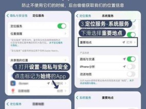 华为手机如何关闭自动更新？详细步骤是什么？