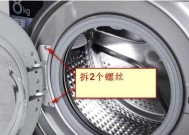 滚筒洗衣机忘了关怎么办（失误后应急处理及维护小贴士）