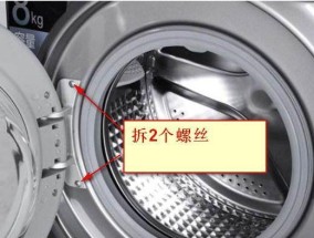 滚筒洗衣机忘了关怎么办（失误后应急处理及维护小贴士）