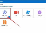 如何用PPT制作步骤及图解教程（快速学会PPT制作）