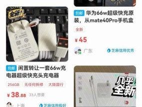 手机充电器加装协议的方法是什么？