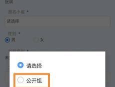平板怎么玩电脑版下棋？操作方法是什么？