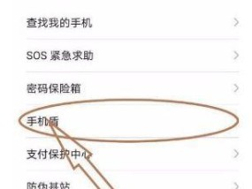 华为手机盲光拍照功能如何开启？