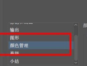 AI最上面属性栏如何设置？遇到问题怎么解决？