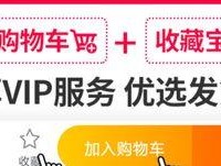 九阳电瓶车使用方法有哪些？