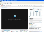 电脑优酷黑屏怎么弄？优酷黑屏的解决方法是什么？