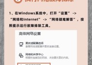 无线网络不共享问题如何解决？