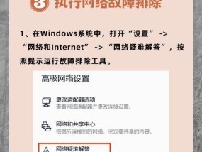 无线网络不共享问题如何解决？