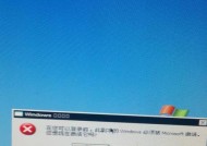 联想平板怎么激活电脑windows？激活过程中的常见问题有哪些？