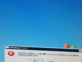 联想平板怎么激活电脑windows？激活过程中的常见问题有哪些？