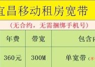 租房时如何安装宽带台式电脑？宽带台式电脑的安装流程是什么？