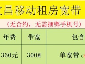 租房时如何安装宽带台式电脑？宽带台式电脑的安装流程是什么？