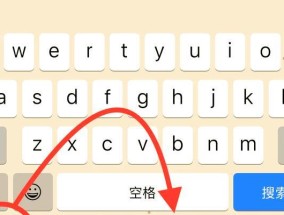 平板电脑切换输入法方法？中英文如何快速切换？
