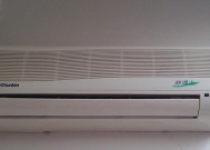 春兰空调E0故障代码解析及维修方法（了解E0故障代码）