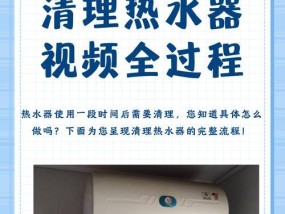 热水器为何会自动关闭？如何解决？