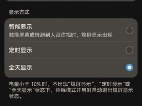 手机摄像头自动连拍功能如何关闭？