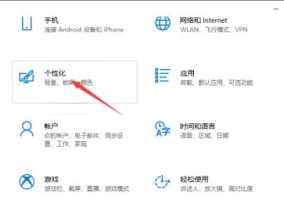 解决输入法图标不显示的问题（如何恢复输入法图标显示）