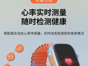 子腾智能手表70元以下的使用方法是什么？