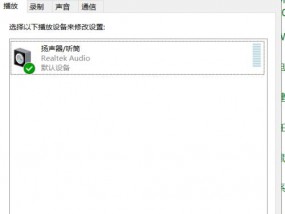 台式电脑无法开机的解决方法（解决台式电脑无法开机的常见问题与技巧）