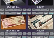 为什么越来越多的人喜欢自己配键盘？它的优势在哪里？