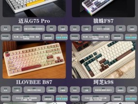 为什么越来越多的人喜欢自己配键盘？它的优势在哪里？