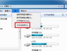 如何将电脑系统安装到U盘（通过以下步骤）
