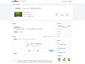 如何注册百度百科账号（详细步骤带你轻松注册百度百科账号）