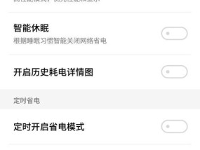 手机卡顿最强修复方法？如何快速解决手机卡顿问题？