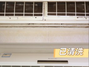 今年最强高温来袭！京东家政空调清洗7折起、支持先享后付